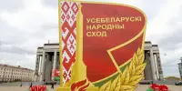 Встреча с делегатом Всебелорусского народного собрания