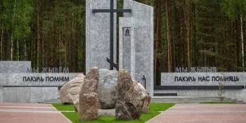 Единый урок "Ола — сестра Хатыни"