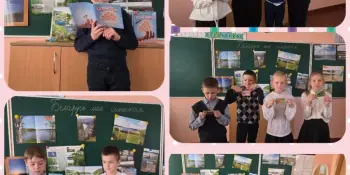 Шестой школьный день 04.04.2026