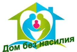 Республиканская профилактическая акция "Дом без насилия"