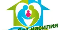 Республиканская профилактическая акция "Дом без насилия"