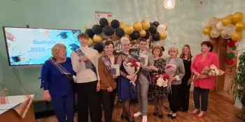 Выпускной 2026