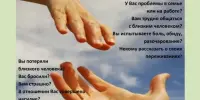 Медицинская профилактическая акция "Женское сердце"